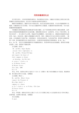 高中英语 Module 2《My New Teachers》cultural corner and task文字素材1 外研版必修1