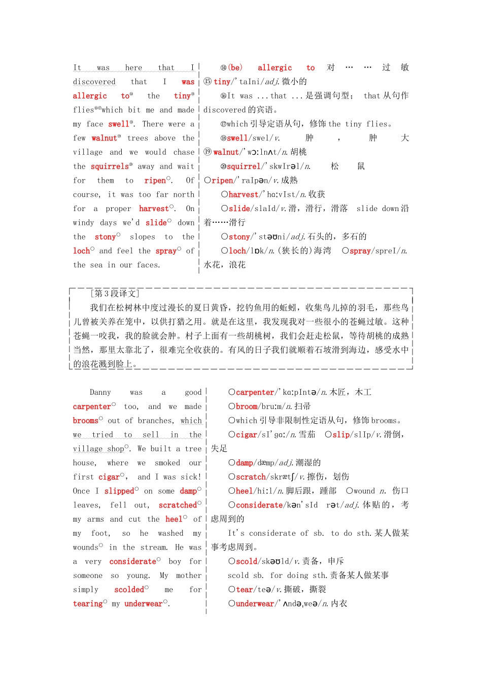 高中英语 Module 3 Interpersonal Relationships Friendship Section Ⅳ Other Parts of the Module教学案 外研版选修6-外研版高二选修6英语教学案_第2页