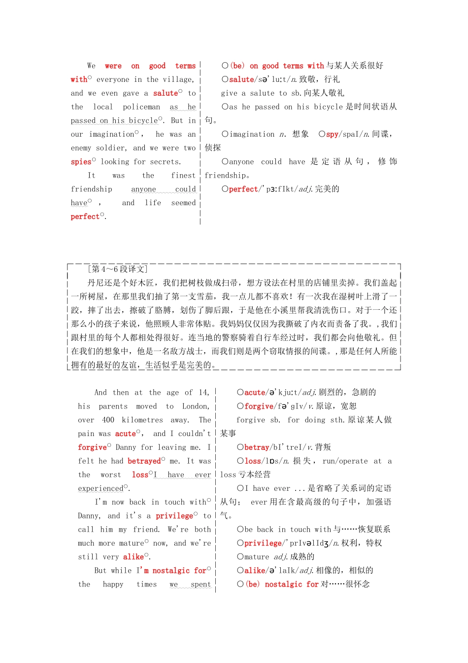 高中英语 Module 3 Interpersonal Relationships Friendship Section Ⅳ Other Parts of the Module教学案 外研版选修6-外研版高二选修6英语教学案_第3页