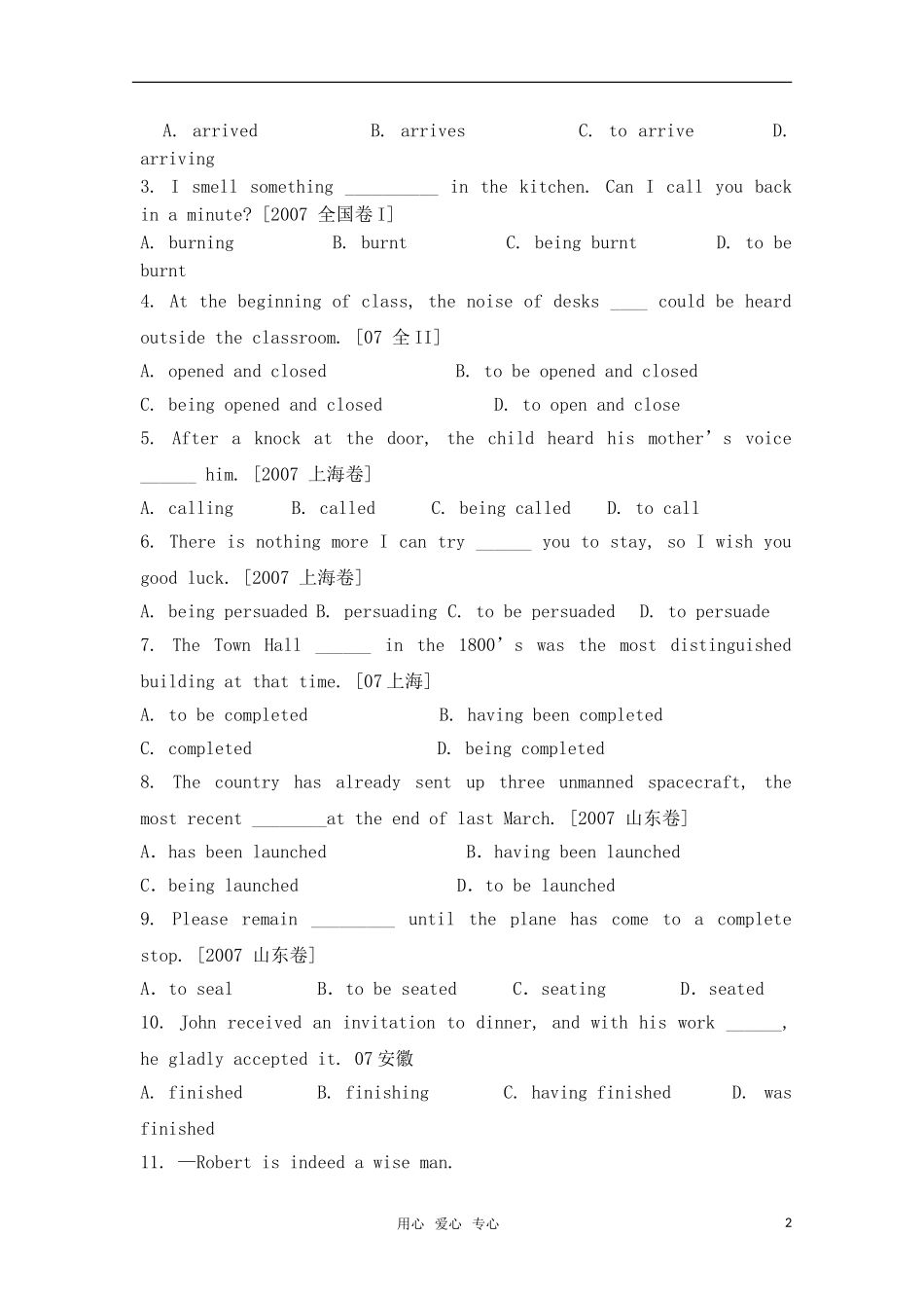 高中英语 Module 3《Adventure in Literature and the Cinema》-Grammar学案 外研版必修5_第2页