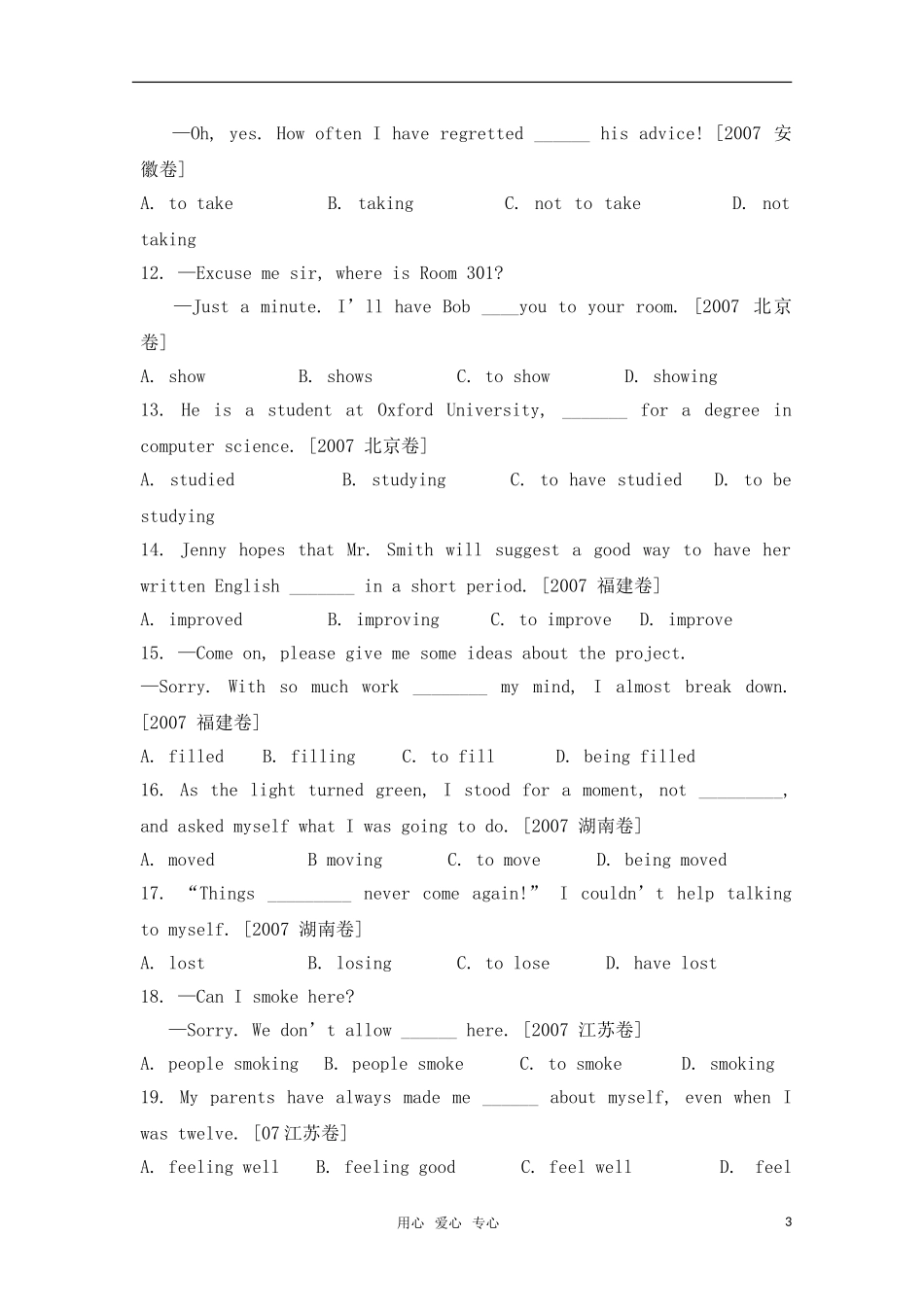 高中英语 Module 3《Adventure in Literature and the Cinema》-Grammar学案 外研版必修5_第3页