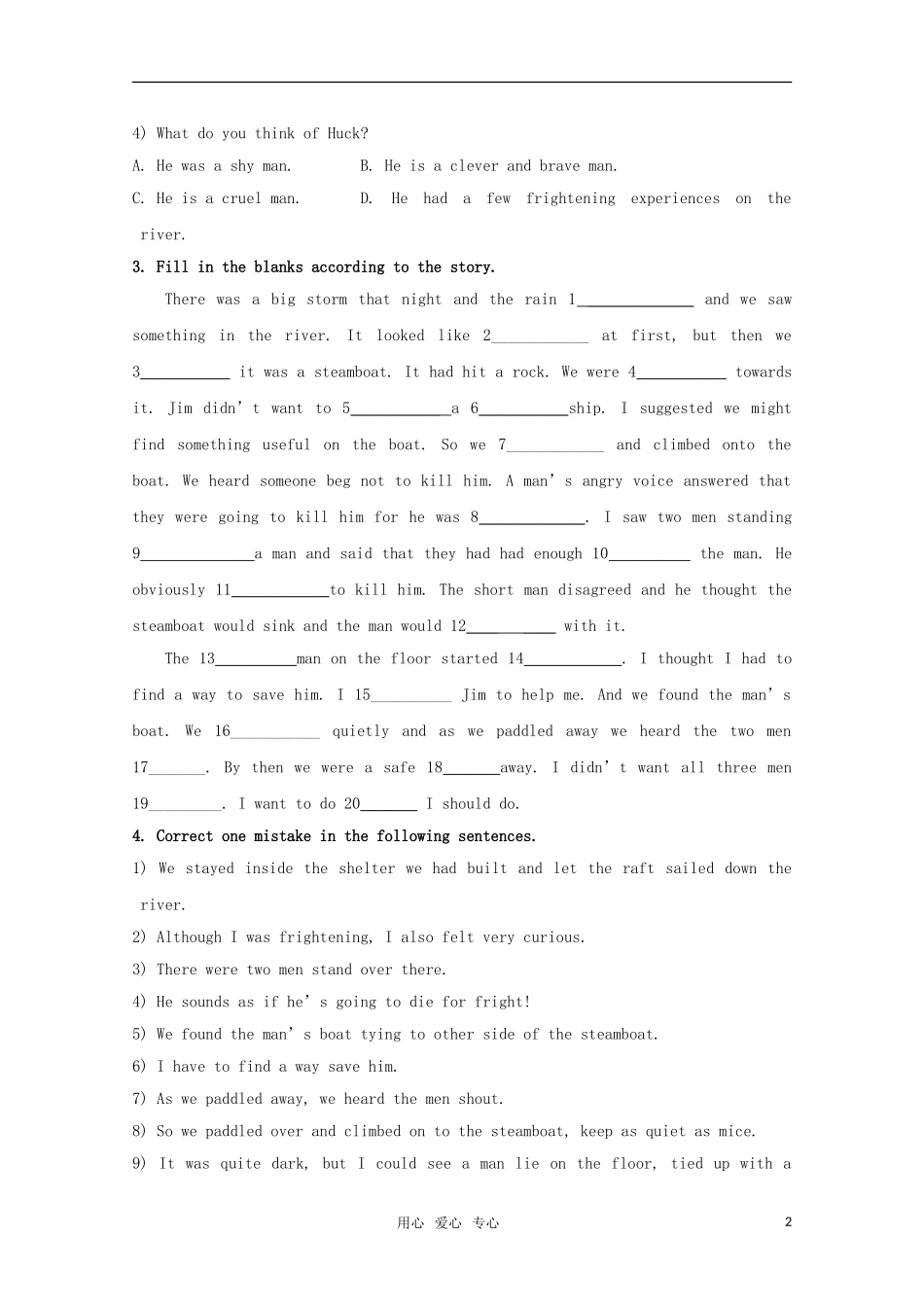 高中英语 Module 3《Adventure in Literature and the Cinema》-Reading学案 外研版必修5_第2页