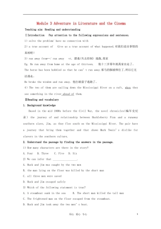 高中英语 Module 3《Adventure in Literature and the Cinema》-Reading学案 外研版必修5