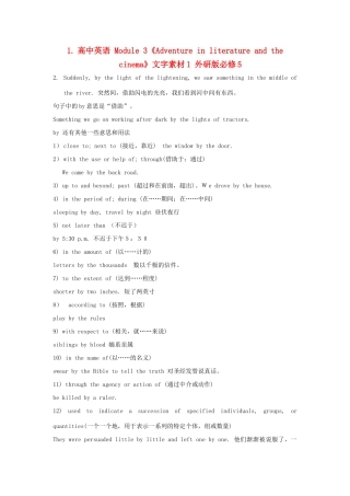 高中英语 Module 3《Adventure in literature and the cinema》文字素材1 外研版必修5