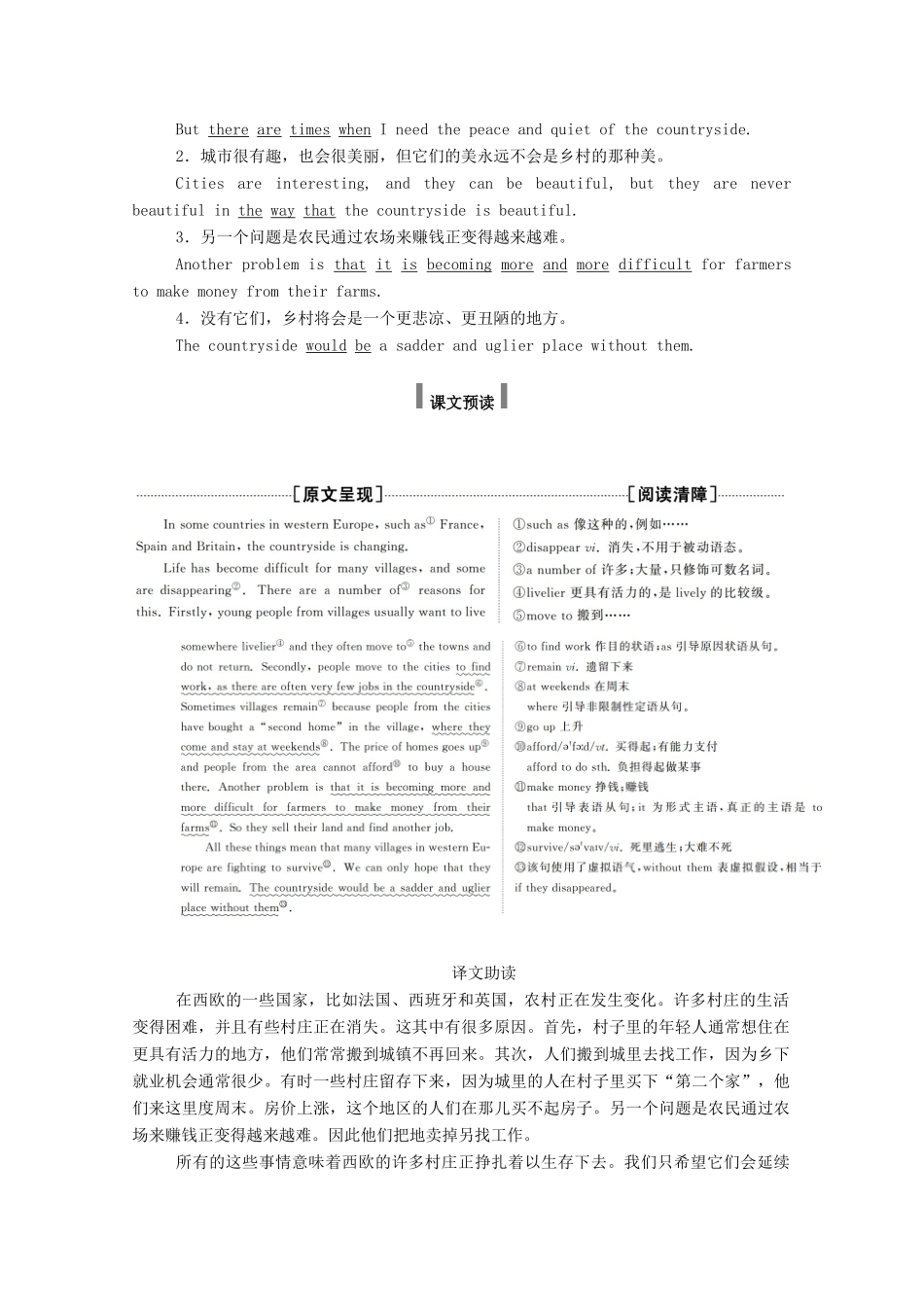 高中英语 Module 4 A Social Survey -- My Neighbourhood Section Ⅲ Integrating Skills  Cultural Corner学案（含解析）外研版必修1-外研版高一必修1英语学案_第2页