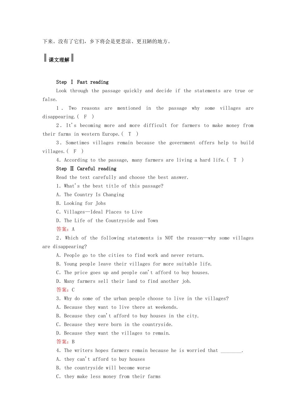 高中英语 Module 4 A Social Survey -- My Neighbourhood Section Ⅲ Integrating Skills  Cultural Corner学案（含解析）外研版必修1-外研版高一必修1英语学案_第3页