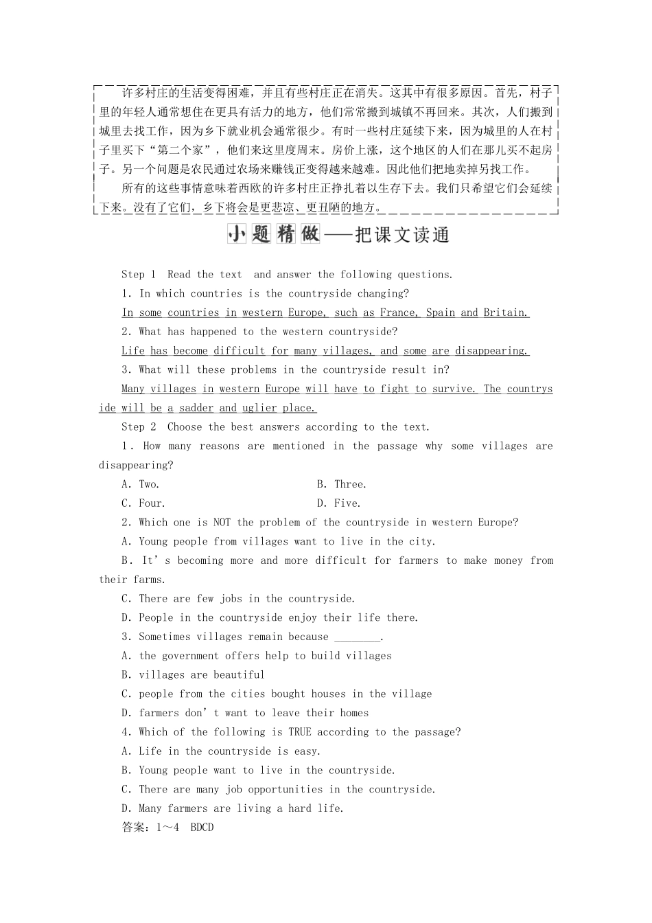 高中英语 Module 4 A Social Survey-My NeighbourhoodSection Ⅳ Other Parts of the Module教学案 外研版必修1-外研版高一必修1英语教学案_第2页