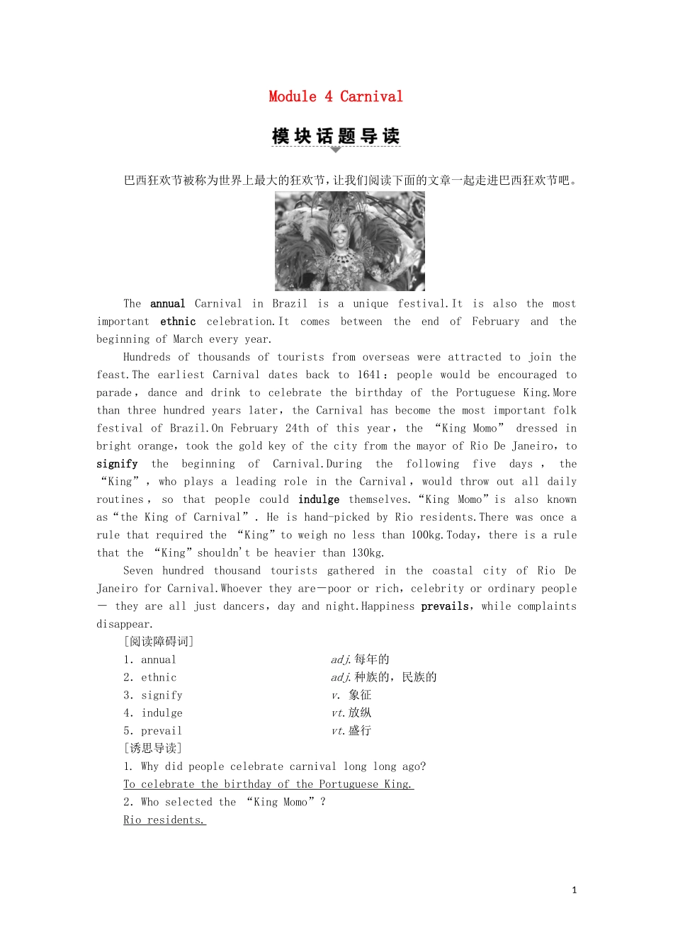 高中英语 Module 4 Carnival Section Ⅰ Warming UpPre-reading  Reading学案 外研版必修5-外研版高二必修5英语学案_第1页