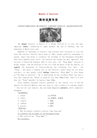 高中英语 Module 4 Carnival Section Ⅰ Warming UpPre-reading  Reading学案 外研版必修5-外研版高二必修5英语学案