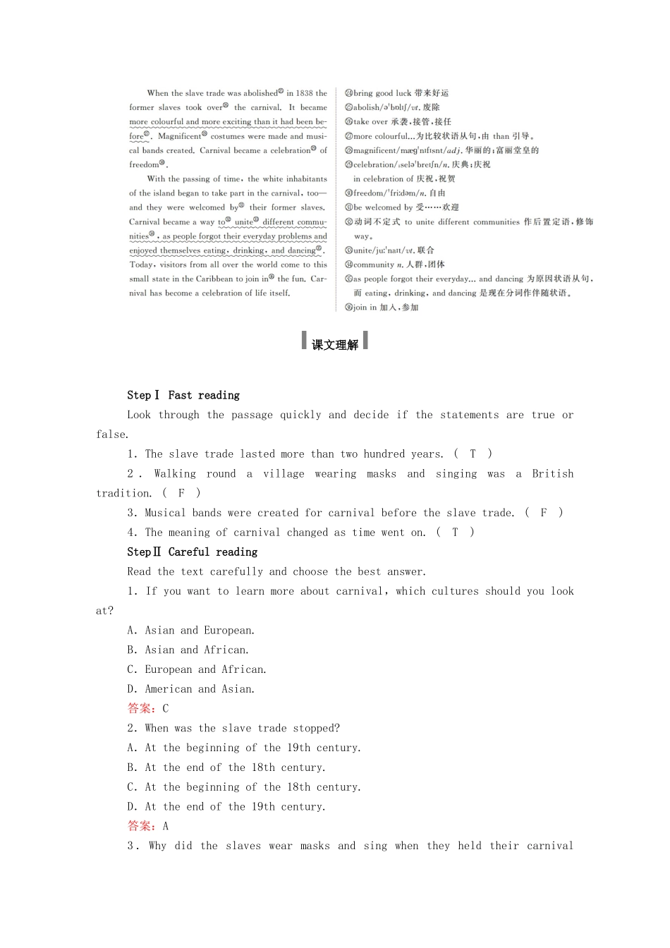 高中英语 Module 4 Carnival Section Ⅲ Integrating Skills Cultural Corner学案（含解析）外研版必修5-外研版高二必修5英语学案_第3页