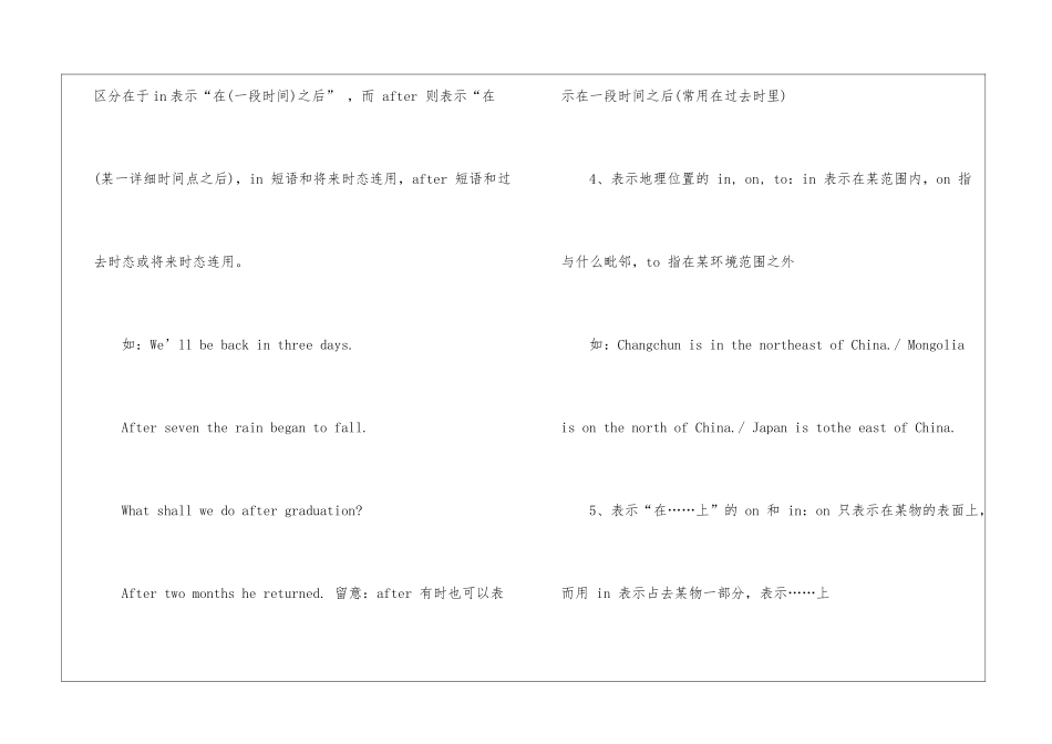 2024年全国乙卷英语真题及答案解析_第3页