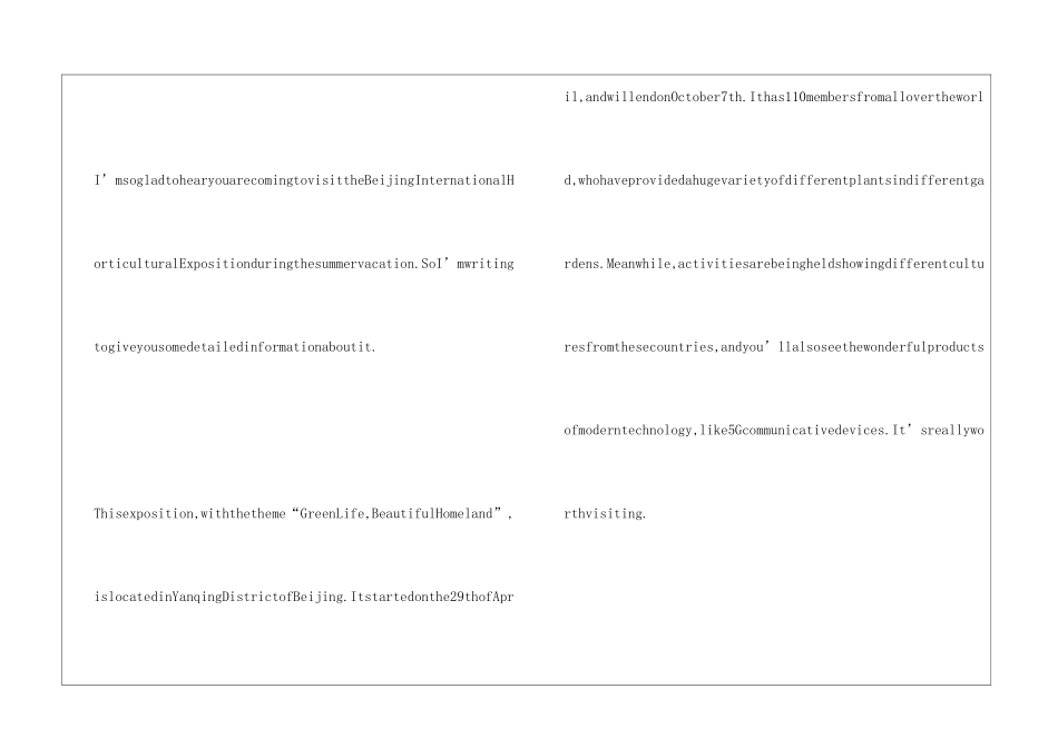 2024年全国英语二级考试写作范文：书面表达_第2页
