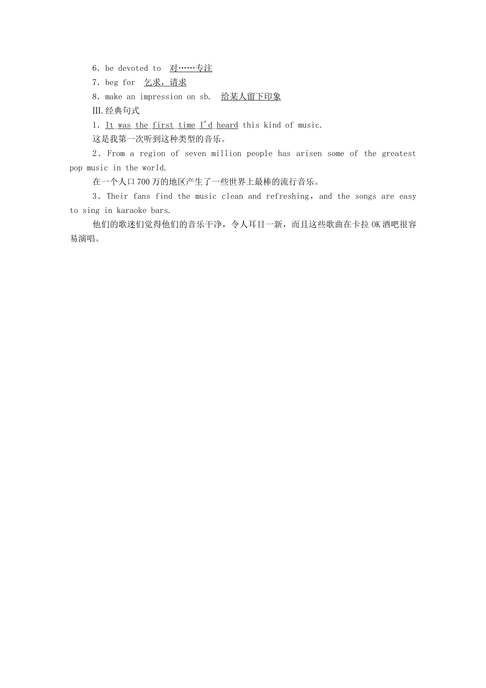 高中英语 Module 4 Music Born in America Section Ⅲ Integrating Skills  Cultural Corner学案（含解析）外研版选修7-外研版高二选修7英语学案_第2页