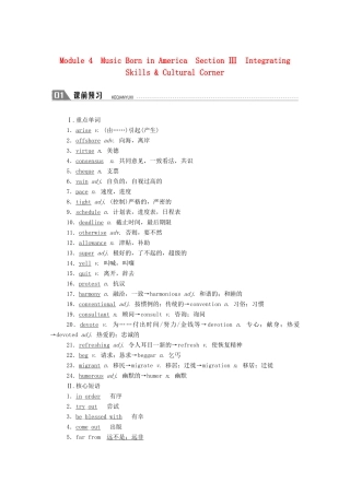 高中英语 Module 4 Music Born in America Section Ⅲ Integrating Skills  Cultural Corner学案（含解析）外研版选修7-外研版高二选修7英语学案