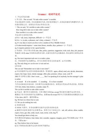 高中英语 2-5模块-1单元 Grammar语法分析 牛津版必修5