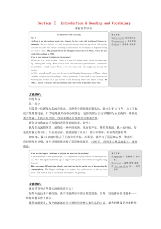 高中英语 Module 4 Music Section Ⅰ Introduction  Reading and Vocabulary教学案 外研版选修6-外研版高二选修6英语教学案
