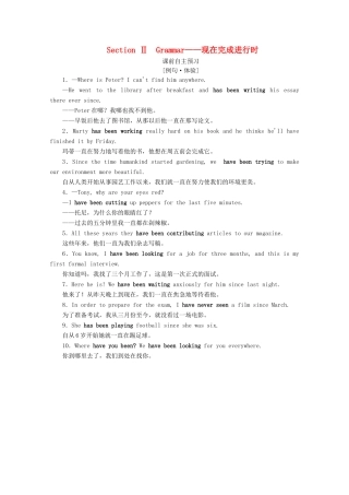 高中英语 Module 4 Music Section Ⅱ Grammar教学案 外研版选修6-外研版高二选修6英语教学案