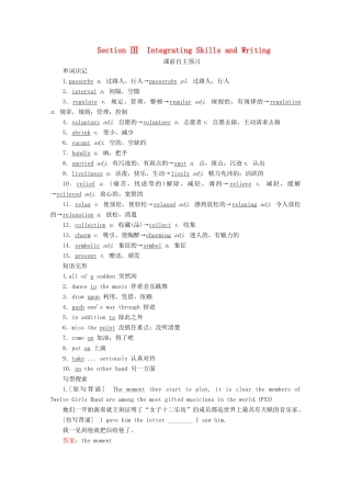 高中英语 Module 4 Music Section Ⅲ Integrating Skills and Writing教学案 外研版选修6-外研版高二选修6英语教学案