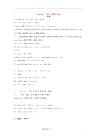 高中英语 14.1《Careers》学案 北师大版必修5