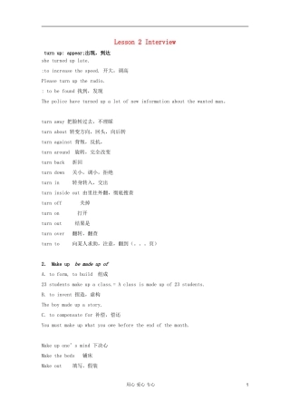 高中英语 14.2《Careers》学案 北师大版必修5