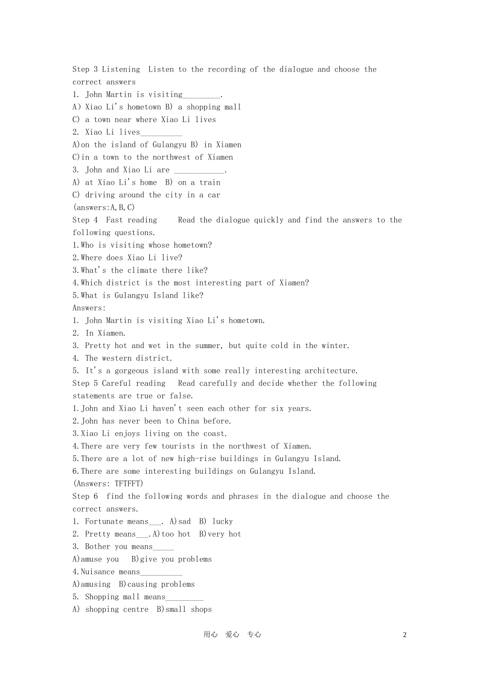 高中英语 Module 4 Reading and vocabulary素材 外研版必修1_第2页