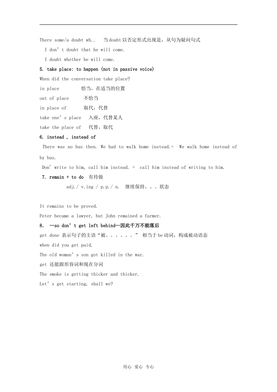 高中英语 14.4《Lesson 4 Job Trends》学案 北师大版必修5_第2页