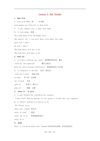 高中英语 14.4《Lesson 4 Job Trends》学案 北师大版必修5