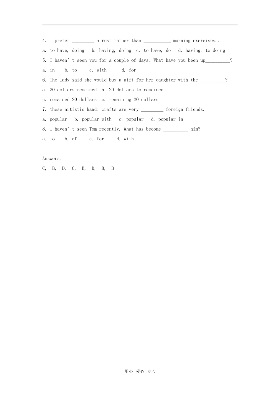 高中英语 15.2《Lesson 2 Different School》学案 北师大版必修5_第3页
