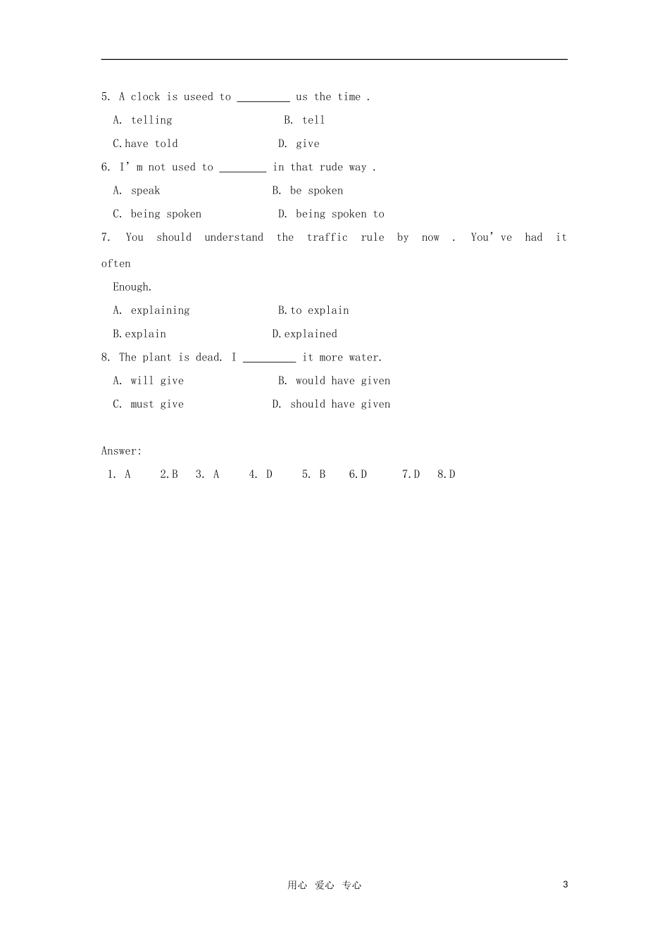 高中英语 15.3《Lesson 3 Teachers》学案 北师大版必修5_第3页