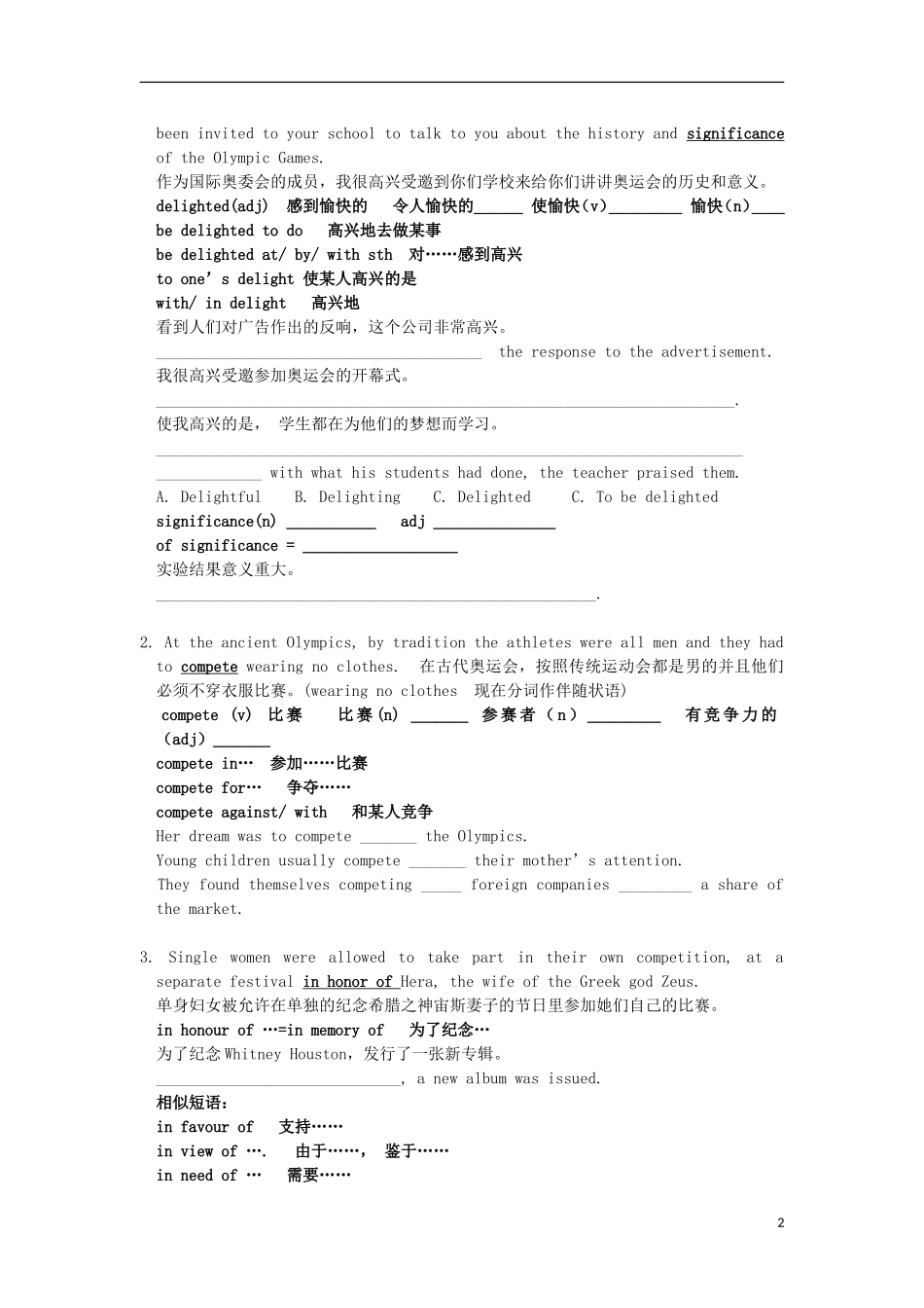高中英语 Module 4 Unit 2 Sports events 学案检测 牛津译林版必修4-牛津版高一必修4英语学案_第2页