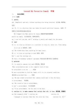 高中英语 17.3《Laughter》学案 北师大版选修6