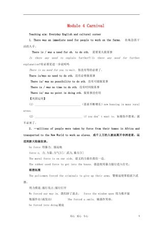 高中英语 Module 4《Carnival》-Everyday English and cultural corner学案 外研版必修5