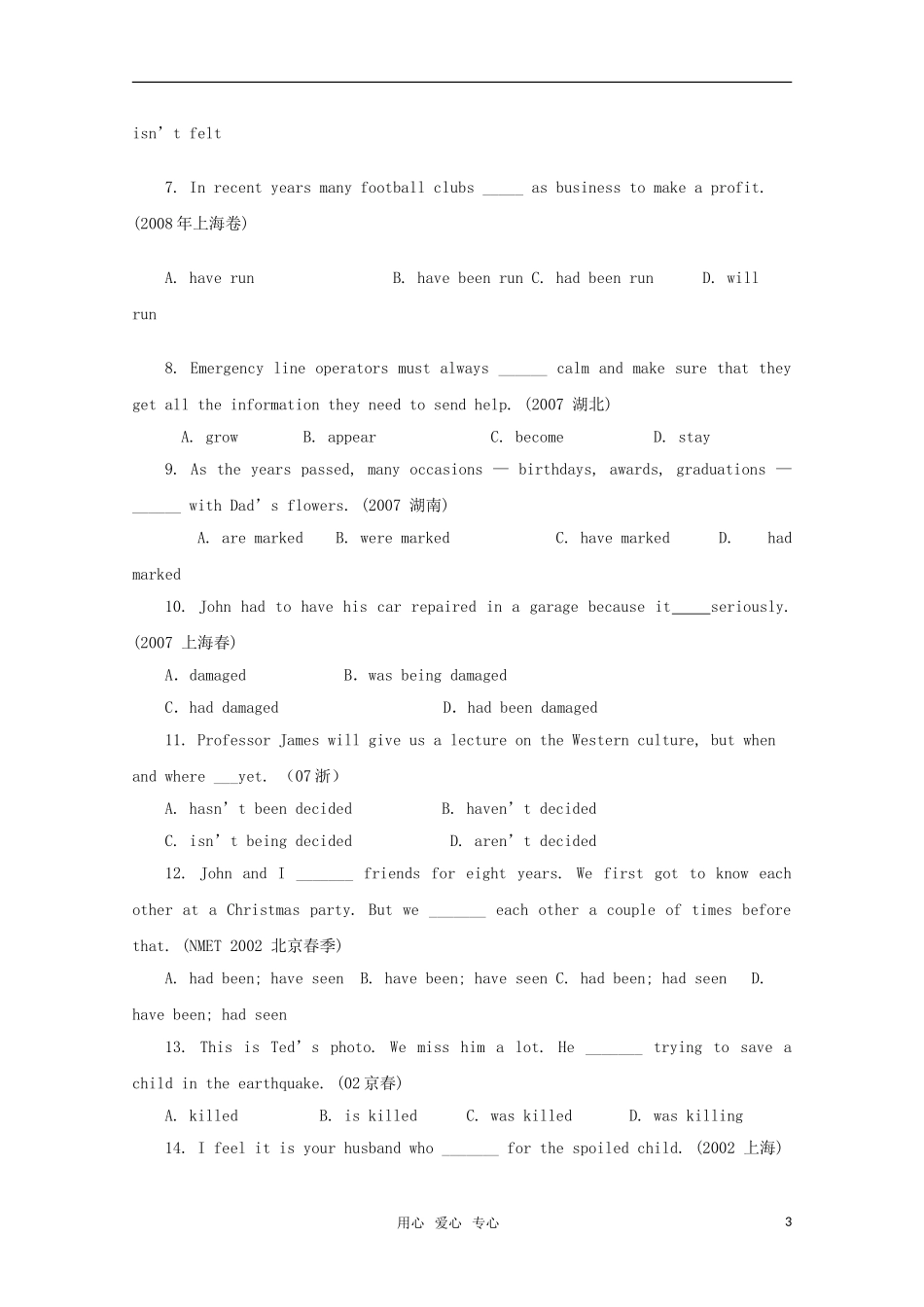 高中英语 Module 4《Carnival》-Grammar学案 外研版必修5_第3页