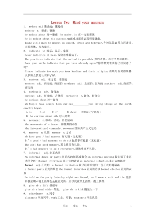 高中英语 122《Culture Shock 》学案 北师大版必修4