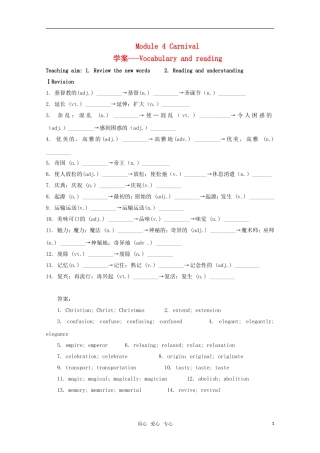 高中英语 Module 4《Carnival》-Vocabulary and reading学案 外研版必修5