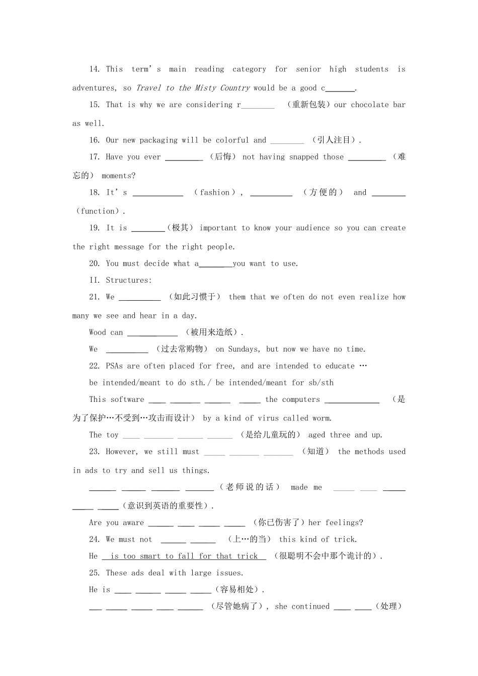高中英语 Module 4学案集 牛津版必修4_第2页