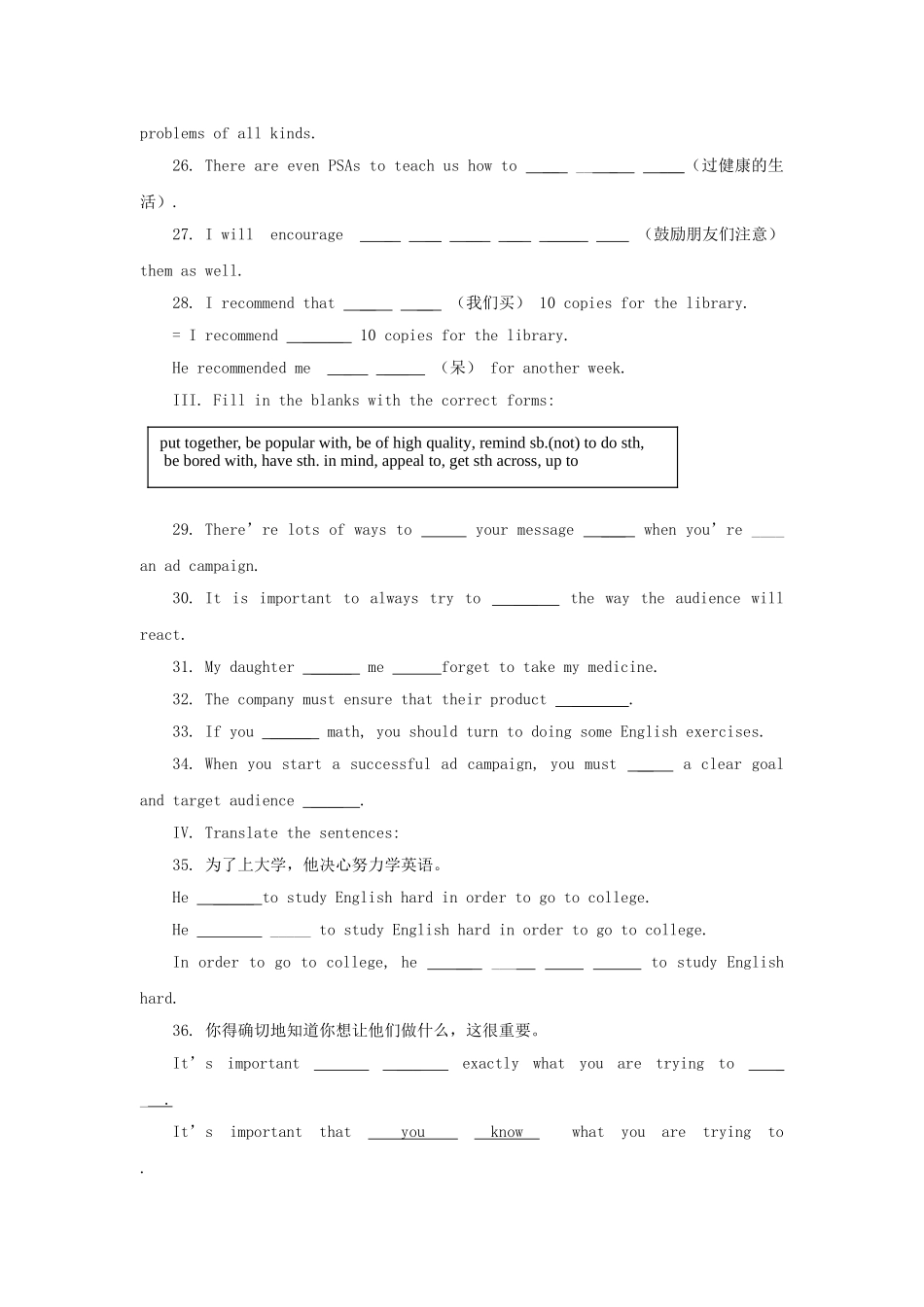 高中英语 Module 4学案集 牛津版必修4_第3页