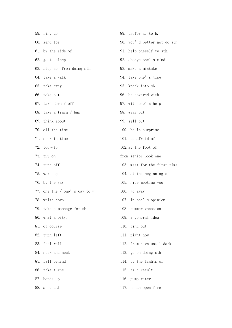 高中英语 765个短语大全素材 新人教版_第2页