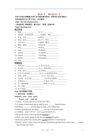 高中英语 Book 6 Moudle3学案 外研版必修5