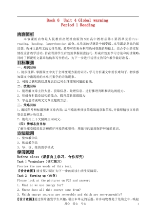 高中英语 Book 6-Unit-4 导学案 新人教版选修6