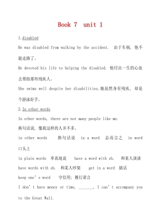 高中英语 Book 7 unit 1素材 新人教版选修7
