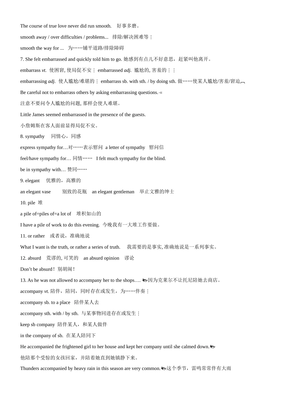 高中英语 Book 7 unit 2素材 新人教版选修7_第3页