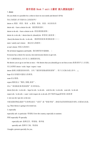 高中英语 Book 7 unit 2素材 新人教版选修7