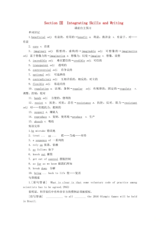 高中英语 Module 5 Cloning Section Ⅲ Integrating Skills and Writing教学案 外研版选修6-外研版高二选修6英语教学案
