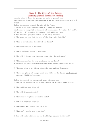 高中英语 Book4 module1 Intensive reading学案 外研版必修4