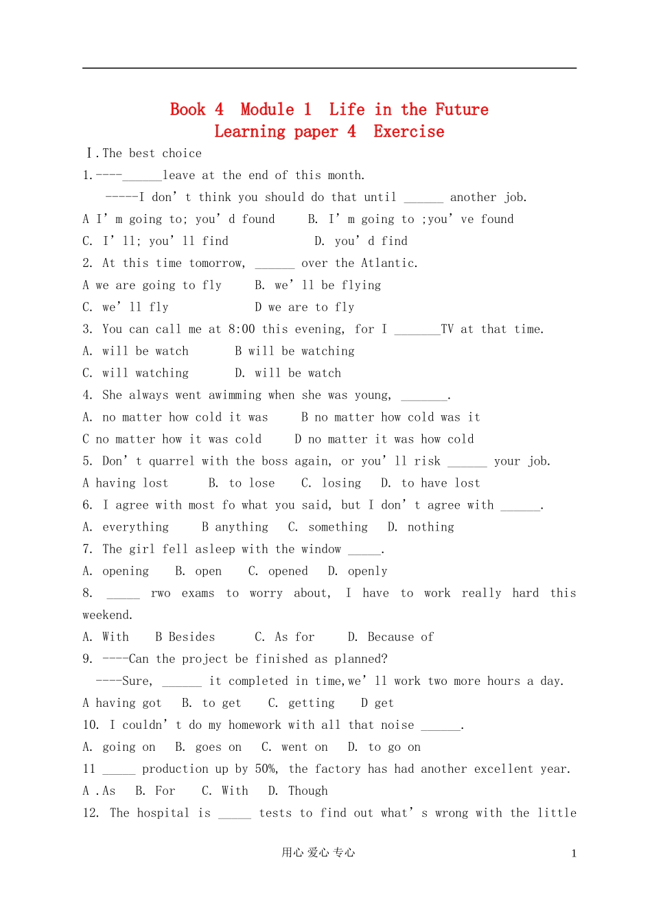 高中英语 Book4 Module1 Learning paper 4 Exercise学案 外研版必修4_第1页