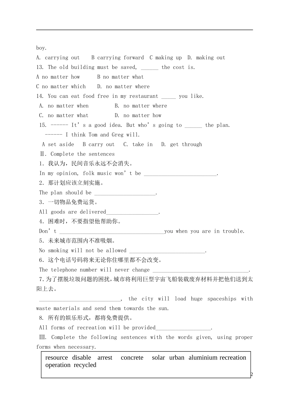 高中英语 Book4 Module1 Learning paper 4 Exercise学案 外研版必修4_第2页