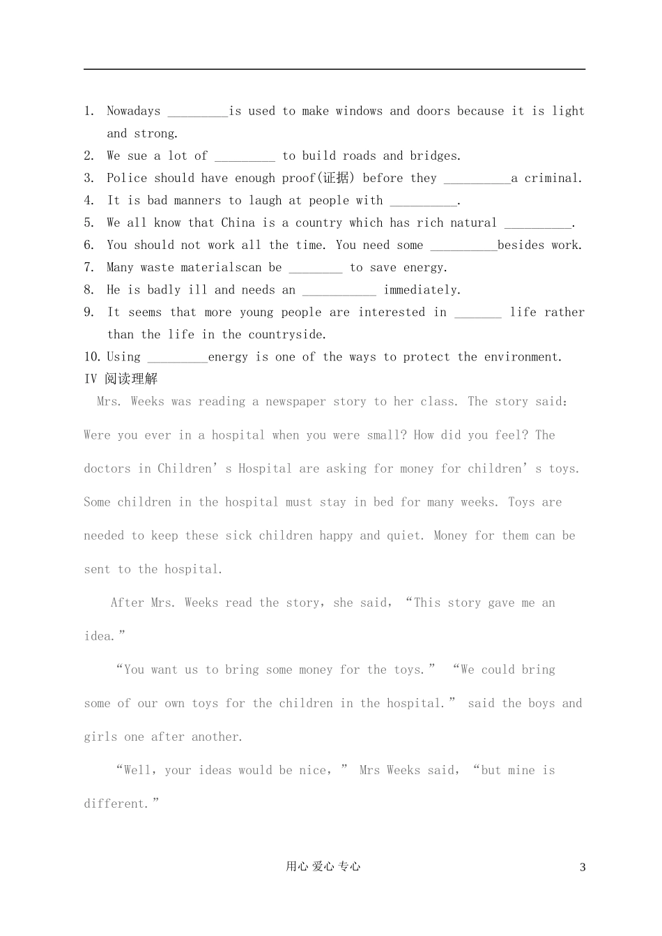 高中英语 Book4 Module1 Learning paper 4 Exercise学案 外研版必修4_第3页