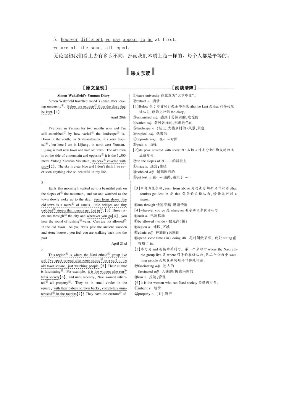 高中英语 Module 5 Ethnic Culture SectionⅠ Introduction Reading and Speaking学案（含解析）外研版选修7-外研版高二选修7英语学案_第3页