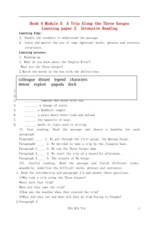高中英语 Book4 Module5 A Trip Along the Three Gorges（1）学案 外研版必修4